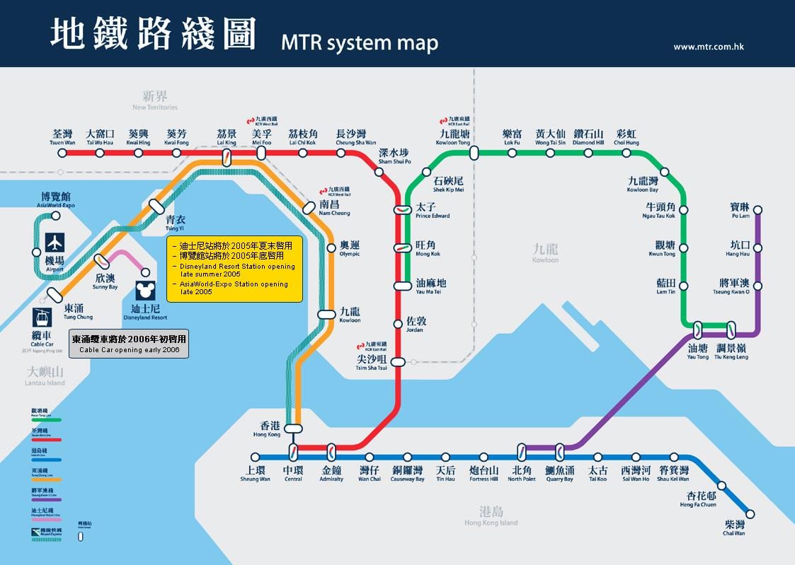 Կայանը коулун Bay մետրոյի քարտ