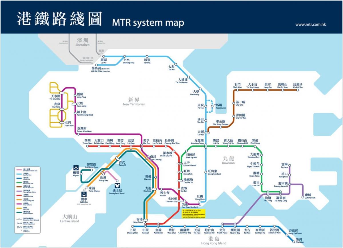 Hong kong քարտեզ մետրոյի Հոնկոնգի